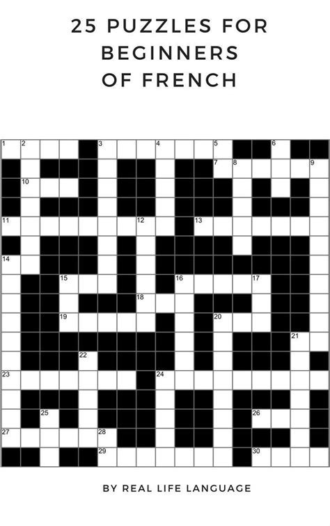 french designer crossword puzzle.